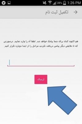 ساخت کانال و آپلود ویدیو در آپارات