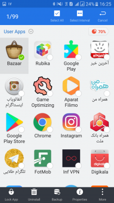 پیدا کردن فایل Apk برنامه های نصب در اندروید