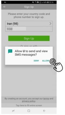 نحوه استفاده از برنامه U Messenger