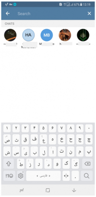 حذف جستجوها در تلگرام