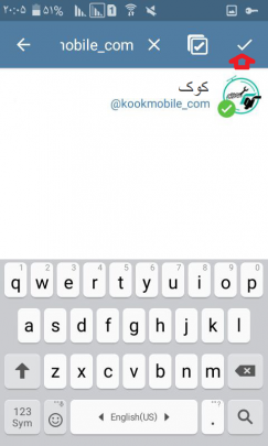 دعوت به گروه با استفاده از آیدی telegram