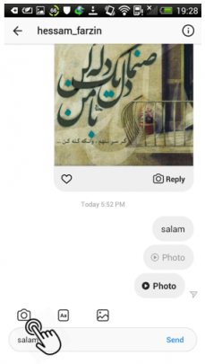 چت کردن خصوصی دایرکت اینستاگرام