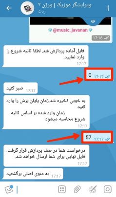 ارسال ویدئو مسیج با ربات در تلگرام
