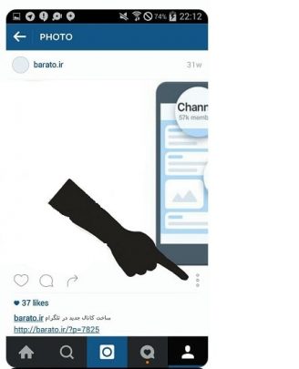 ارسال عکس در اینستاگرام 