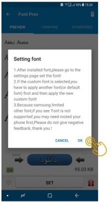 استفاده ازiFont تغییر فونت گوشی اندروید