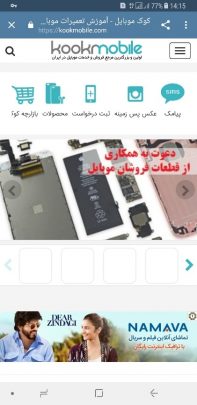قرار دادن لینک روی متن در تلگرام – هایپر لینک