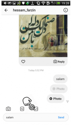 چت کردن خصوصی دایرکت اینستاگرام