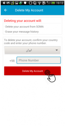 حذف اکانت سوما مسنجر اندروید