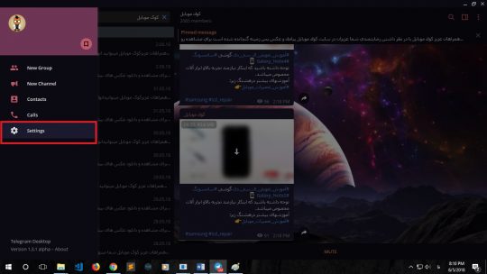 آموزش تغییر تم تلگرام دسکتاپ