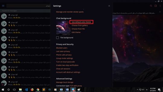 آموزش تغییر تم تلگرام دسکتاپ