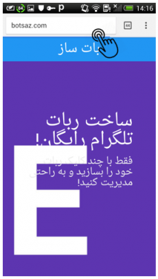 آموزش ساخت ربات تلگرام Telegram Bot
