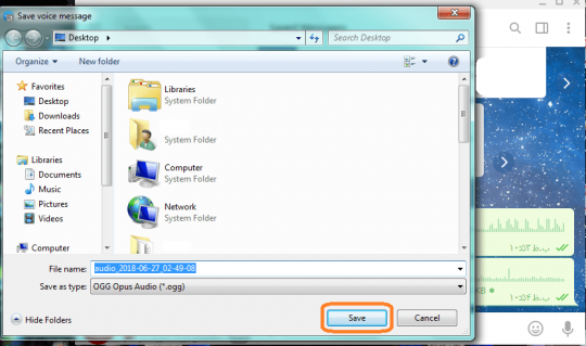 چگونه Voice تلگرام را ذخیره کنیم؟