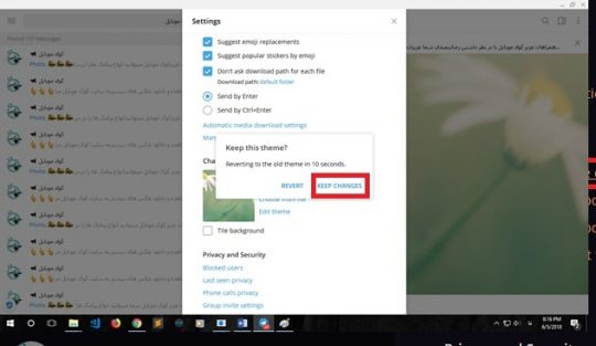 آموزش تغییر تم تلگرام دسکتاپ