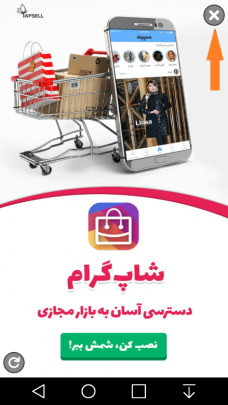  برنامه اینستا لایک در اینستاگرام