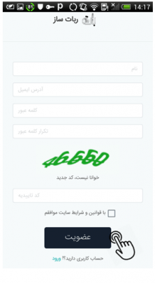 آموزش ساخت ربات تلگرام Telegram Bot