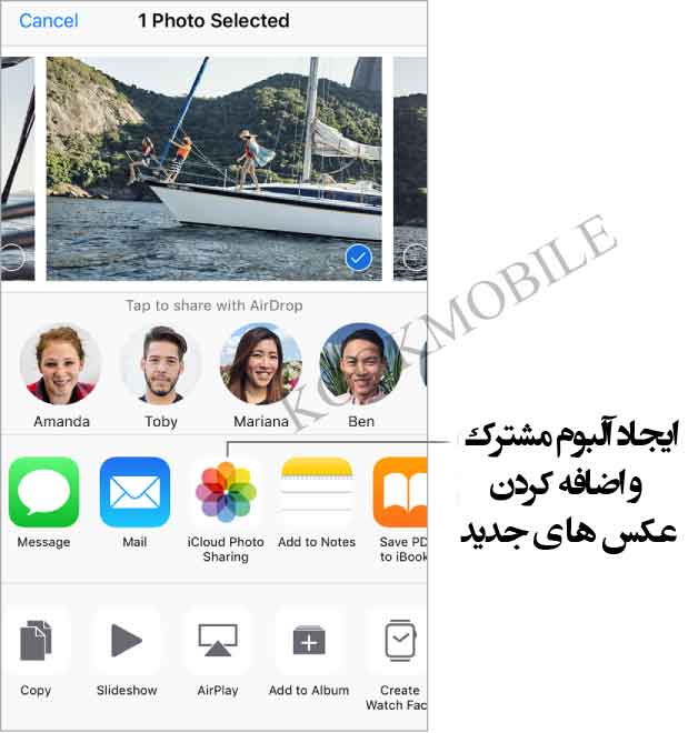 سرویس-iCloud-Photo-Sharing-در-برنامه-ی-Photos-ایفون