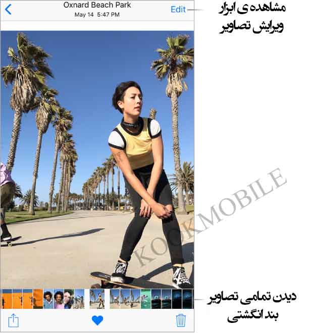 مشاهده-ی-ویدیوها-و-تصاویر-با-استفاده-از-برنامه-یPhotos