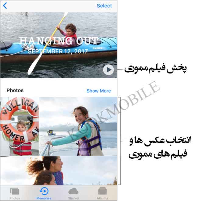 مموری-در-برنامه-ی-Photos-ایفون