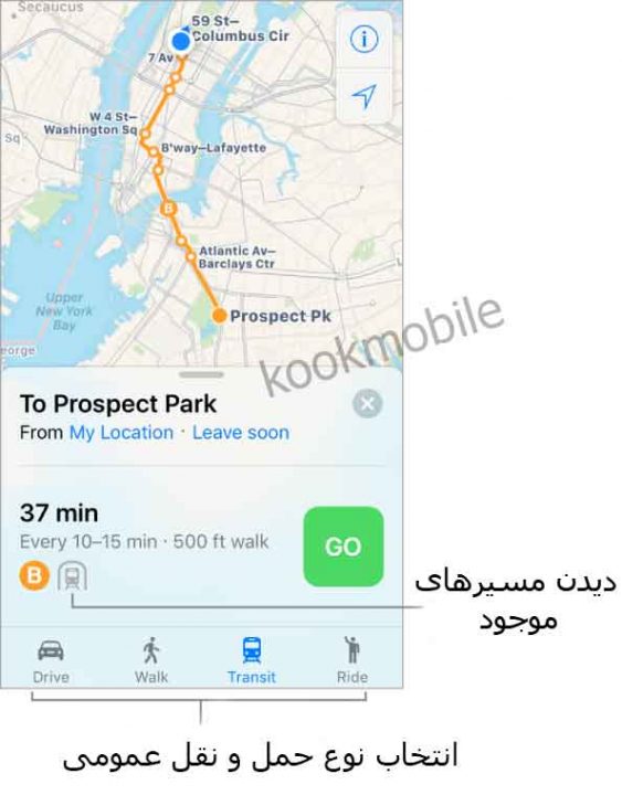 پیدا-کردن-مسیر-منتهی-به-یک-مکان-خاص