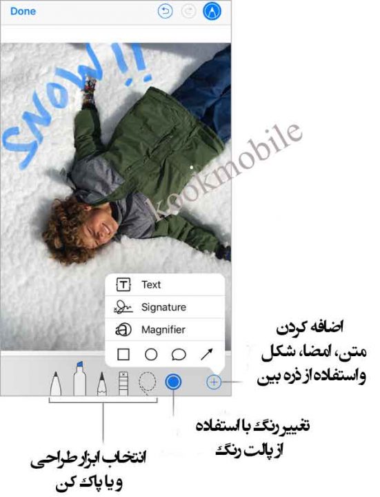 پیوست-به-ایمیل-ها-در-برنامه-ی--Mail-ایفون