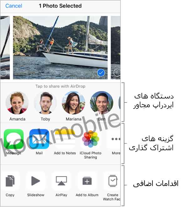 اشتراک-گذاری-فایل-ها-با-استفاده-از-AirDrop