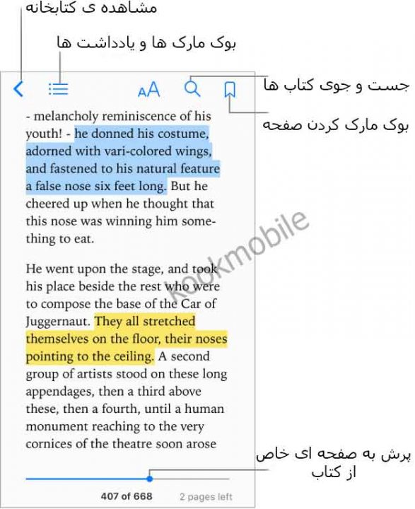 مطالعه-ی-کتاب-در-برنامه-ی-iBooks-آیفون