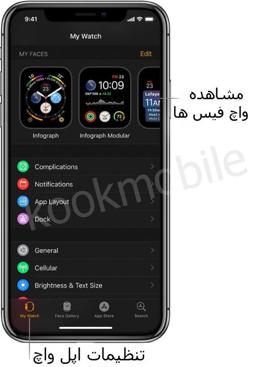 اجرا-کردن-برنامه-Apple-Watch