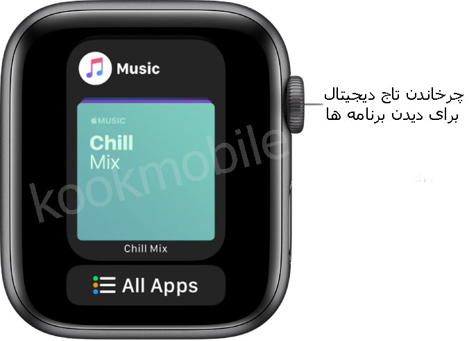 باز-کردن-برنامه-از-طریق-داک
