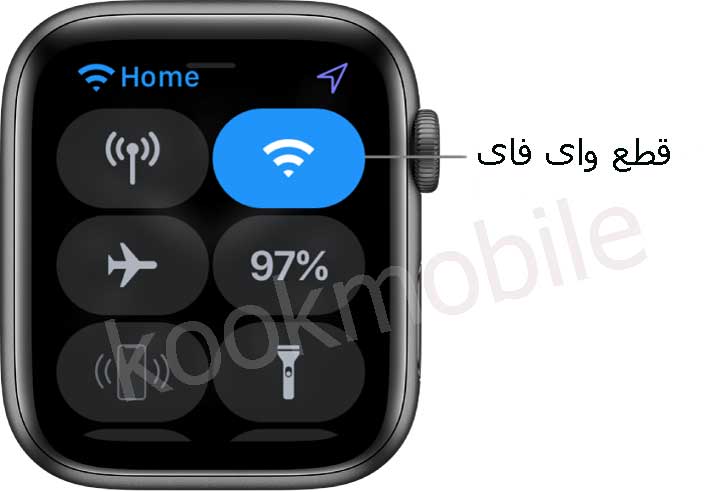 غیرفعال-کردن-Wi-Fi