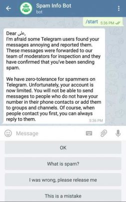 آموزش خارج شدن از ریپورت تلگرام