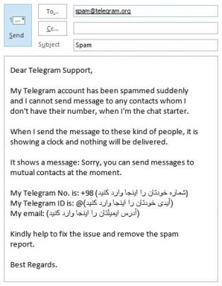 آموزش خارج شدن از ریپورت تلگرام