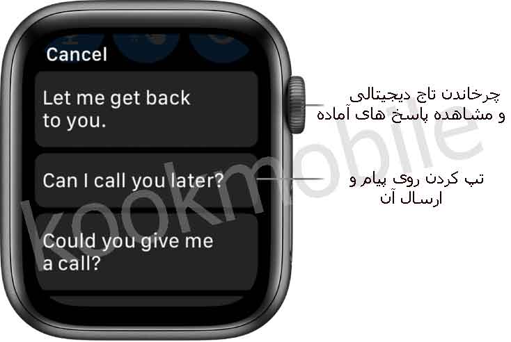 ارسال-پاسخ-سریع-به-پیام-دریافت-شده