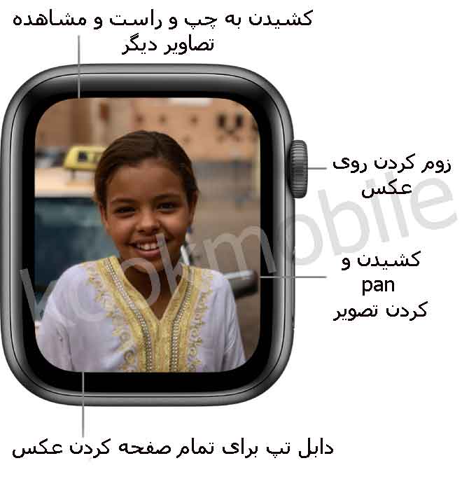 پیمایش-میان-عکس-های-موجود-روی-اپل-واچ