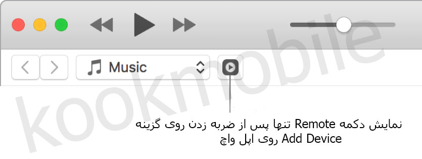 اضافه-کردن-کتابخانه-موسیقی-به-iTunes 