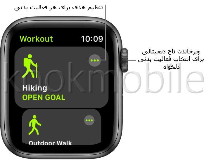 انتخاب-ورزش-و-فعالیت-بدنی-دلخواه