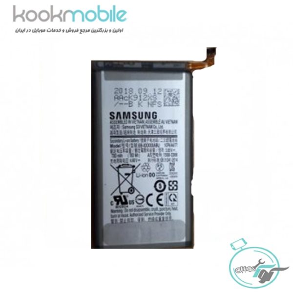 باتری Samsung Galaxy Fold