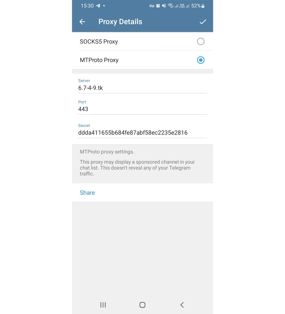 اکنون پنجره Proxy Details نمایان می شود