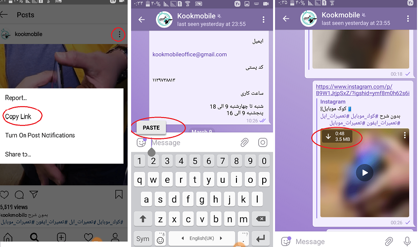 دانلود عکس و ویدئو اینستاگرام از طریق تلگرام