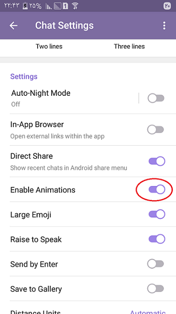 غیر فعال کردن گزینه Enable Animations