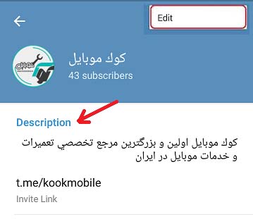 لینک برای کانال تلگرام