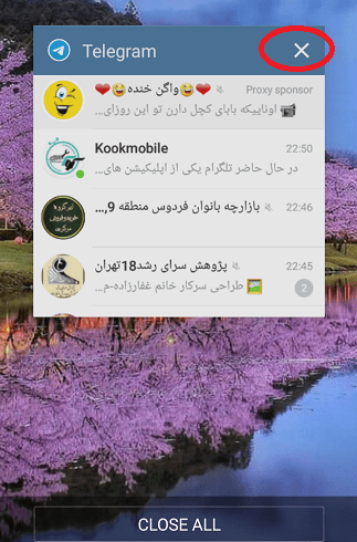 برنامه تلگرام را از لیست اپلیکیشن های اخیر پاک کنید
