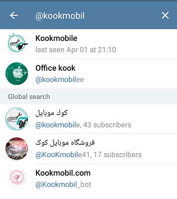 جستجوی ربات تلگرام