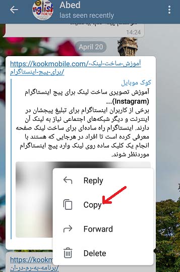 آرشیو پیام های برگزیده