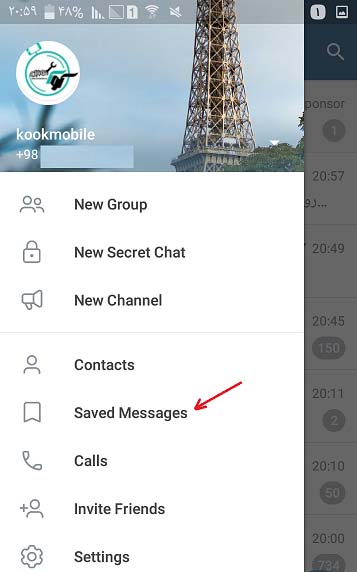 ارسال پیام به خود