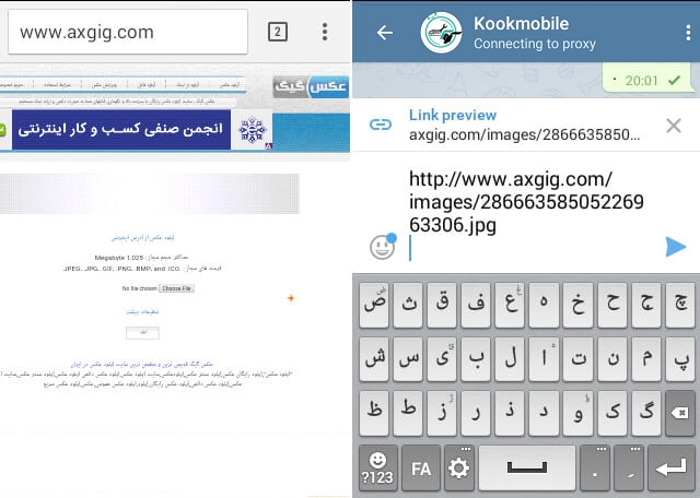 ارسال متن های طولانی