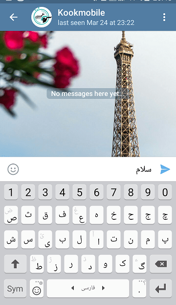 ارسال پیام به فردی که در مخاطبین تلگرام وجود دارد