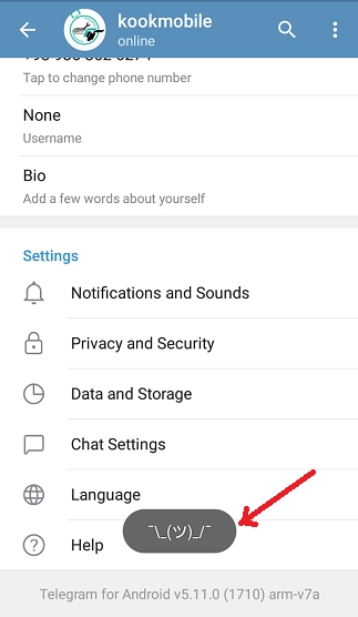 همگام سازی مخاطبین