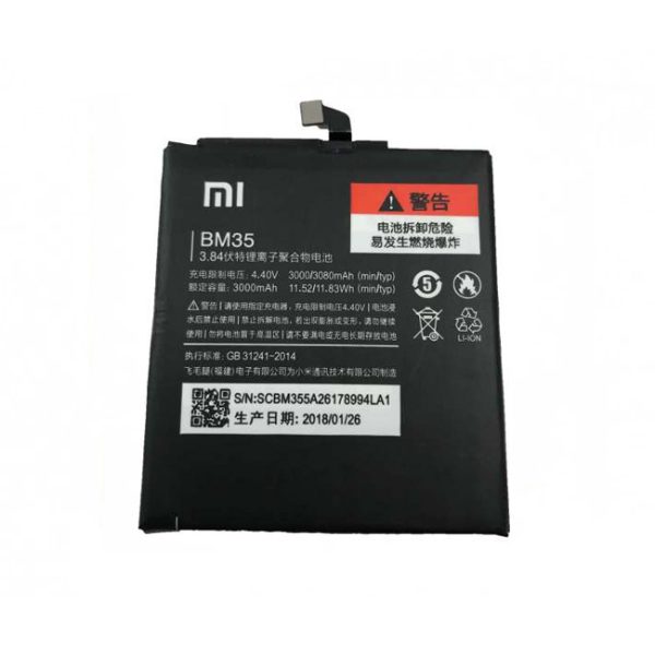 باتری گوشی موبایل شیائومی Mi 4C