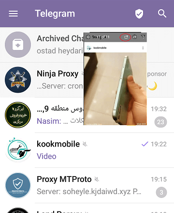 قابلیت تماشای ویدیو یوتیوب