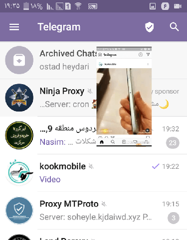 قابلیت تصویر در تصویر تلگرام